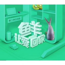 京东生鲜食品专场 买一赠一，鲜享“让爱回家”