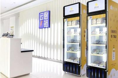 澳柯玛与永鸿集团达成战略合作，共拓生鲜冷链新篇章